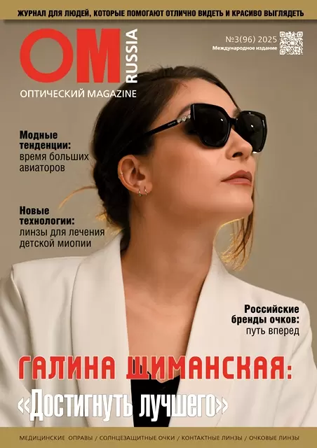 Журнал 1
